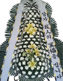 근조화환3단-즉시할인12
