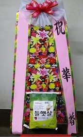 축하쌀화환